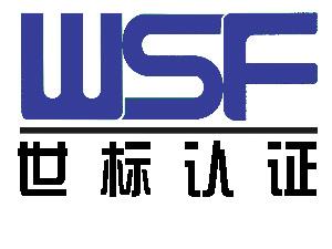 热烈祝贺米兰体育集团有限公司
 顺利通过“三标一体”认证
